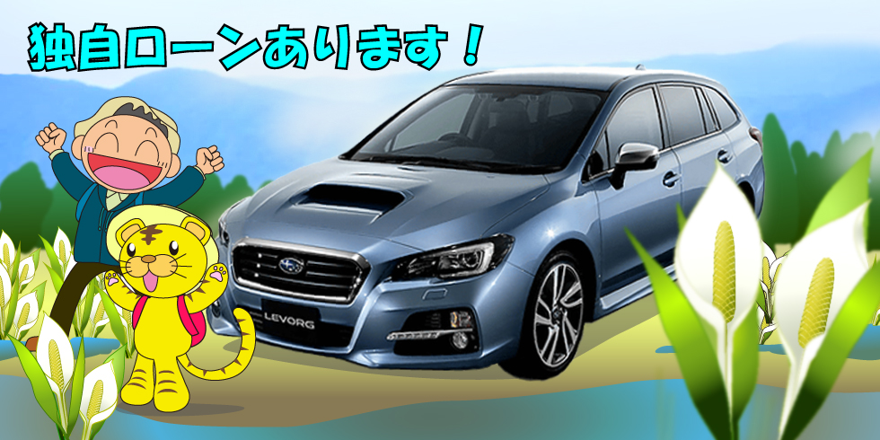 nanohana