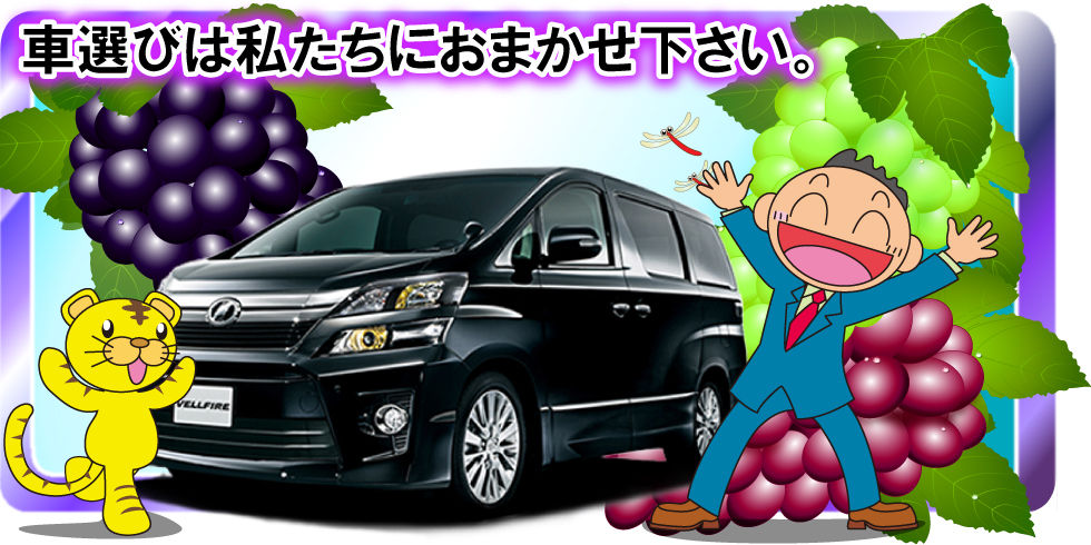 nanohana