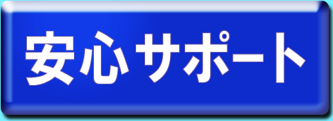 事故車なし