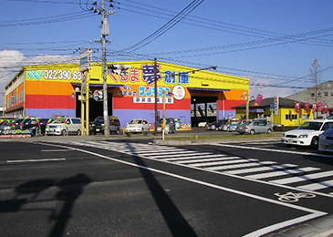 仙台新車安売り館の画像1