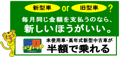 �S�W���b�p