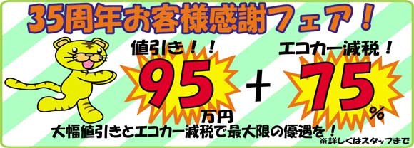 �t�̐V�G�R���W�[�����t�F�A