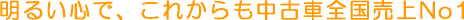 �����܂œǂ�Œ����A���肪�Ƃ��������܂����B