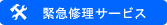 �ً}�C���T�[�r�X