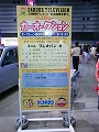 I[NV摜20