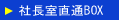 ВBOX