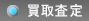 捸