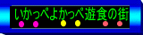 tHXgp[N@̐X