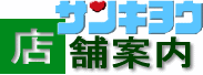 �T���L���E�X�܈ē�