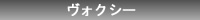 HNV[